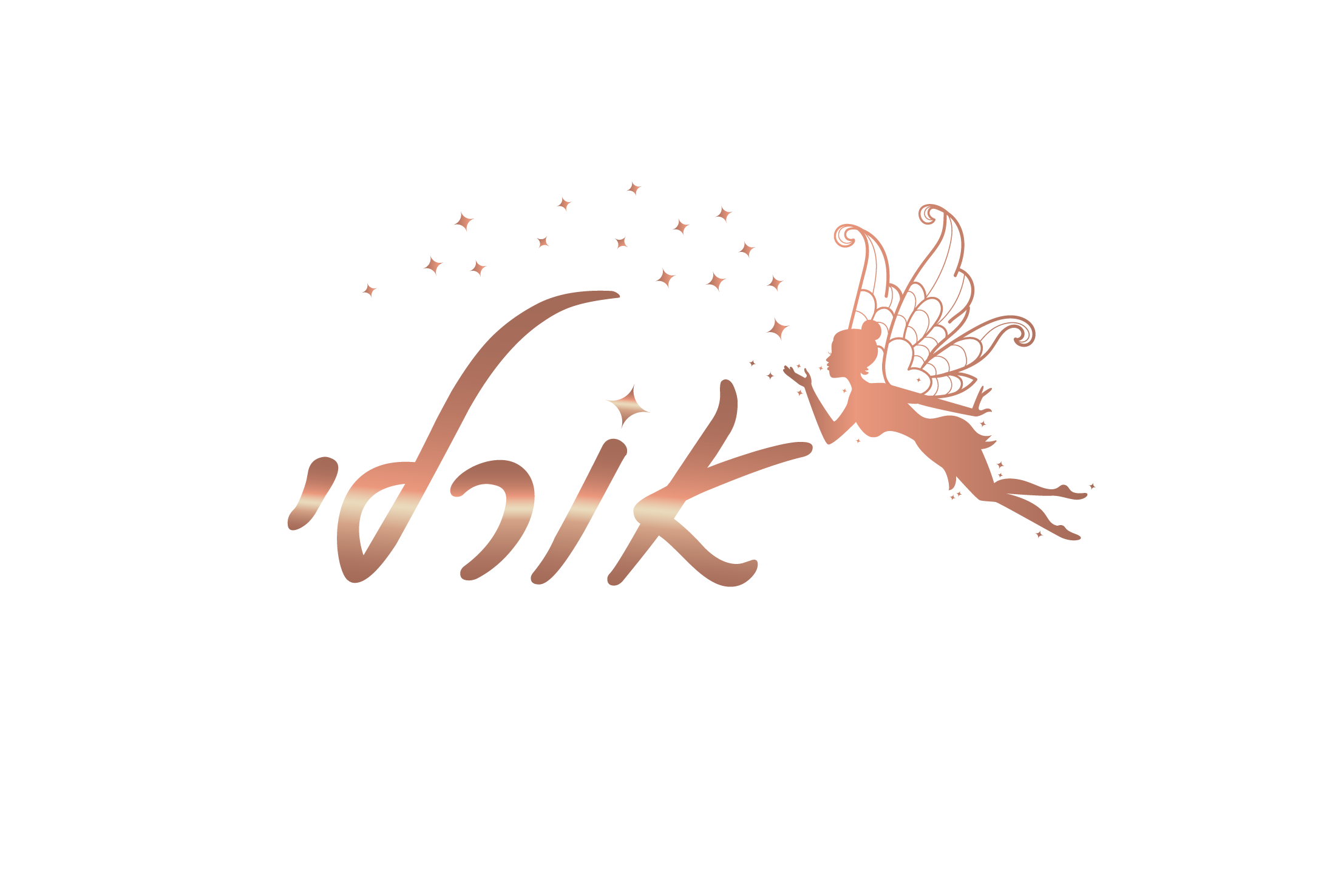 אורלי - יועצת עסקית תודעתית